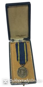 Ασημένιο Μετάλλιο Από το διάσημο "ΒΑΓΚΟΝ ΛΙ" 1937-1962